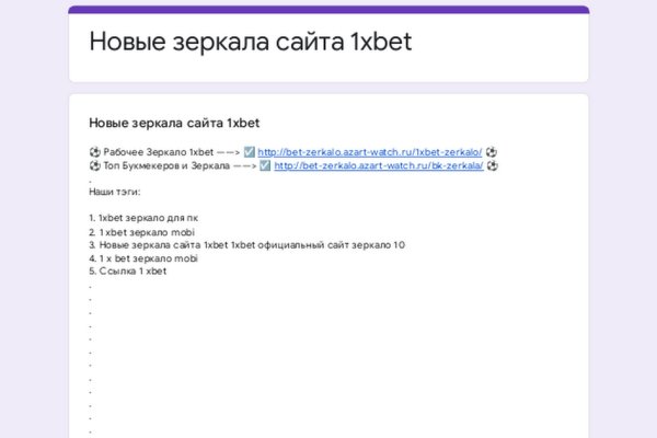Как восстановить аккаунт в кракен