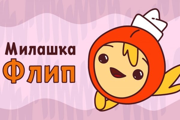 Ссылки на даркнет