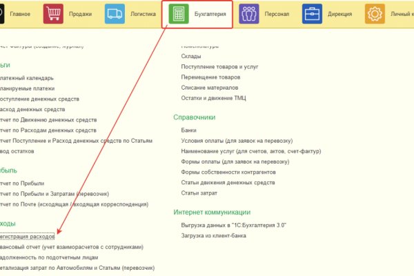 Кракен это современный даркнет маркетплейс