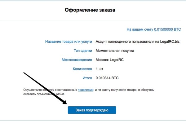 Ссылка на кракен тор
