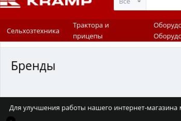 Кракен маркетплейс актуальные ссылки