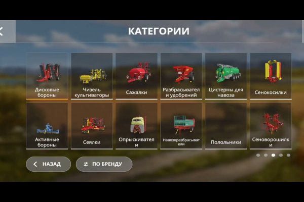 Кракен маркет kr2web in