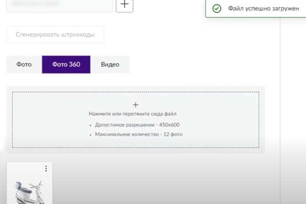 Что за кракен маркет