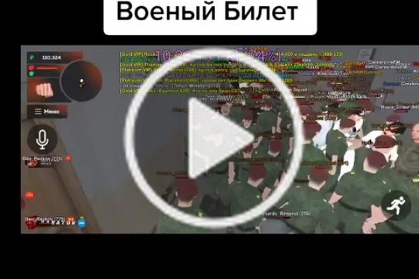 Кракен как проверить зеркало