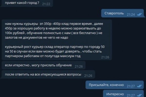 Купить наркотики в москве