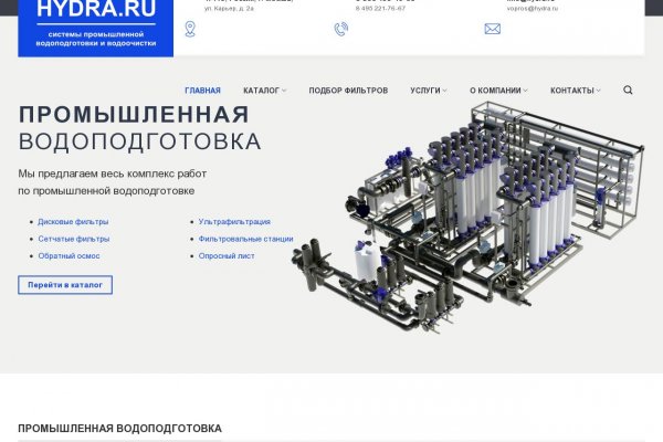 Кракен 2krnk