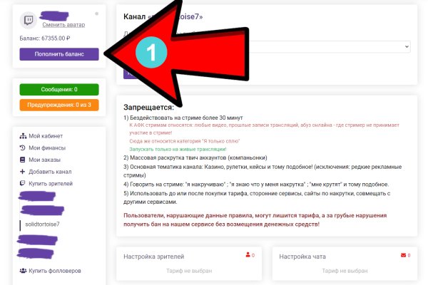 Скачать кракен тор