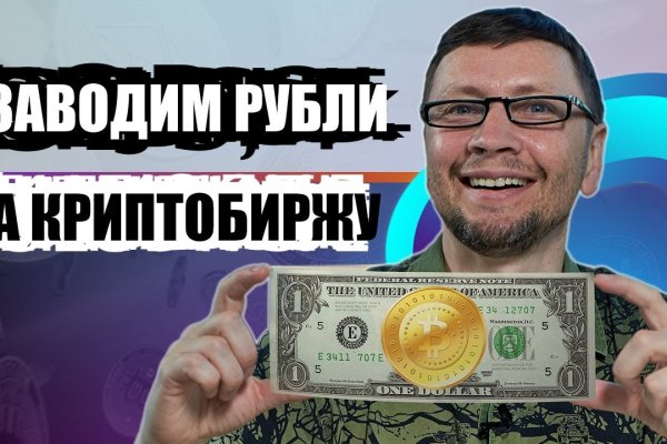 Кракен оригинальная ссылка для тор