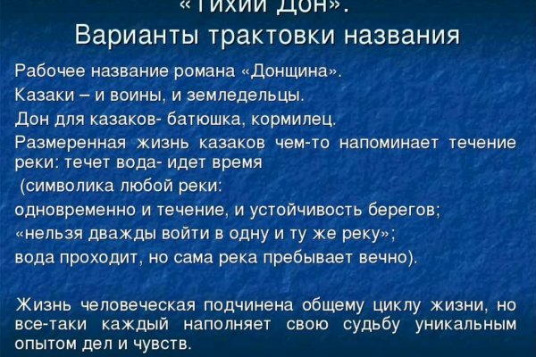 Как заказать на кракене
