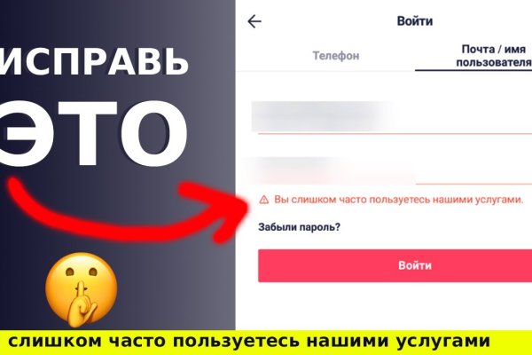 Кракен торговая площадка
