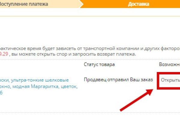 Кракен бошки
