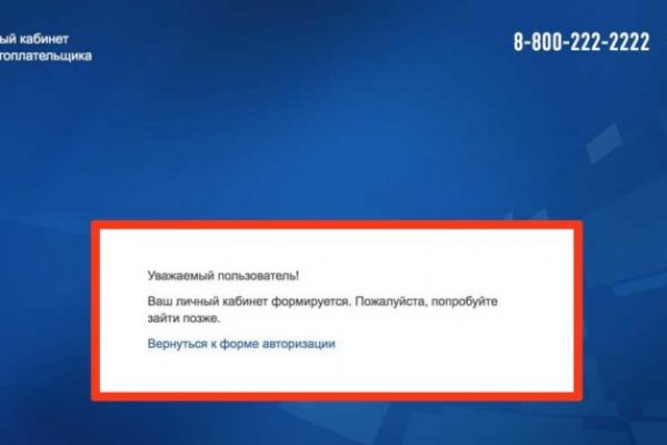 Кракен продажа