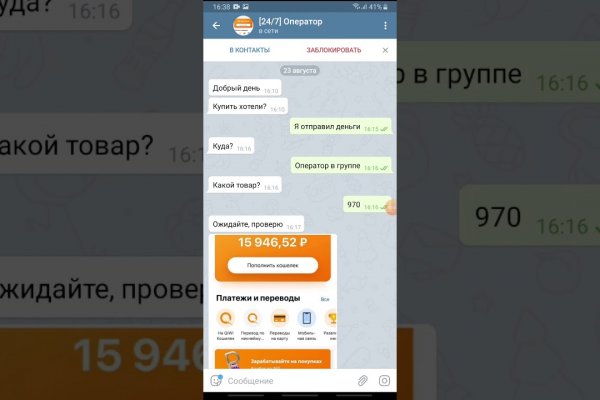 Что случилось с кракеном маркетплейс