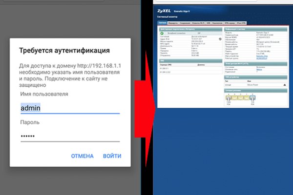Кракен рабочее на сегодня сайт