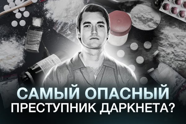 Как зайти на кракен с компа