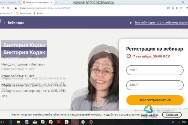 Что продают на сайте кракен