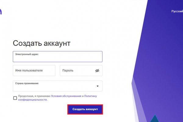 Darknet как войти