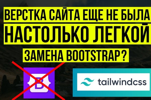 Ссылка на кракен kr2web in