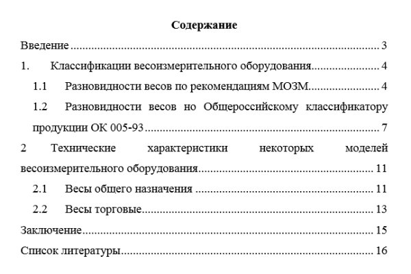 Кракен даркнет ссылка для тор