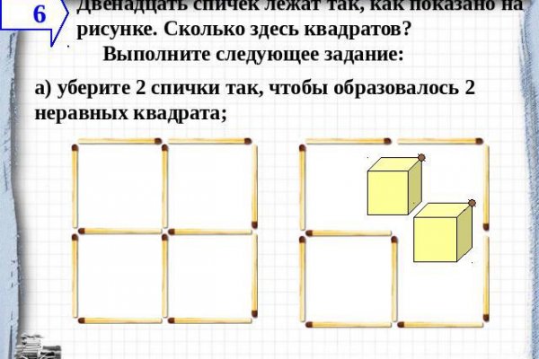 Как зайти в кракен торе