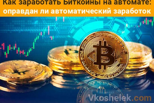 Кракен вход магазин