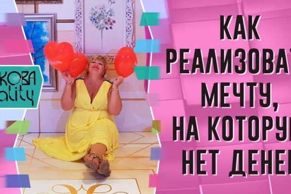 Что такое кракен шоп
