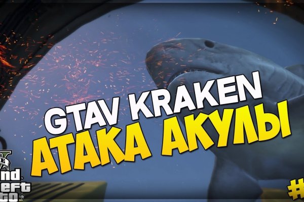 Кракен сообщество