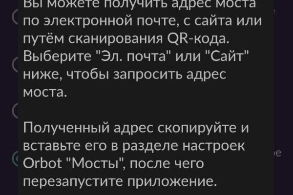 Кракен даркнет тор
