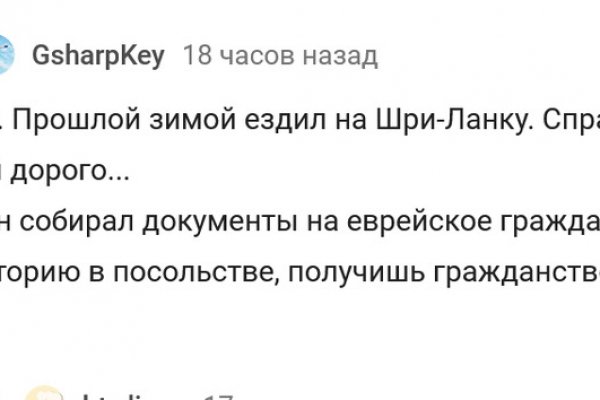 Настоящий сайт kraken