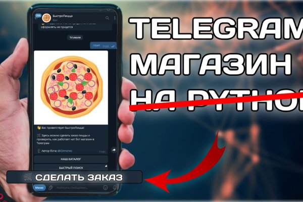 Что такое кракен в даркнете
