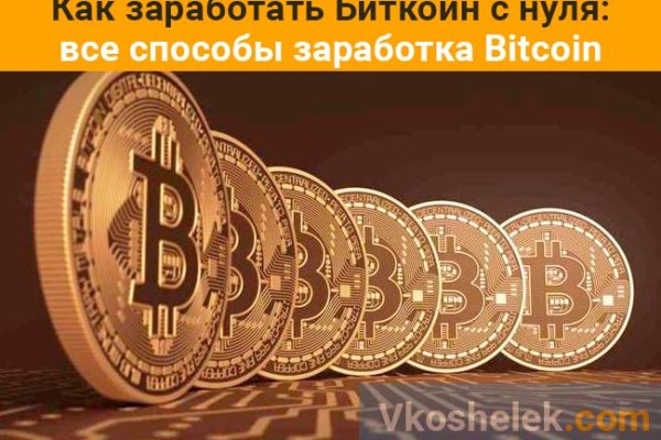 Как зайти в кракен торе