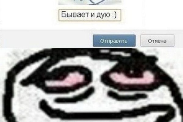 Кракен это что за сайт