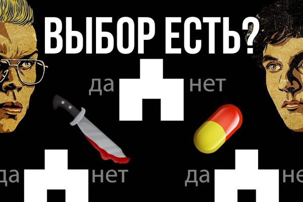 Рабочие ссылки и зеркала кракен