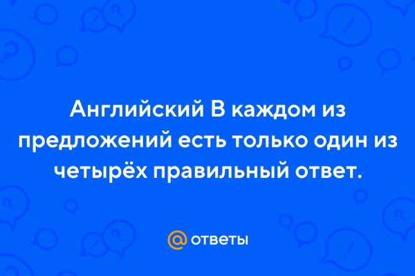 Кракен ссылка онлайн