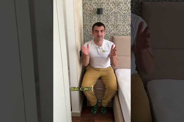 Кракен ссылка замена