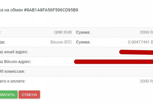 Как сделать заказ на кракен