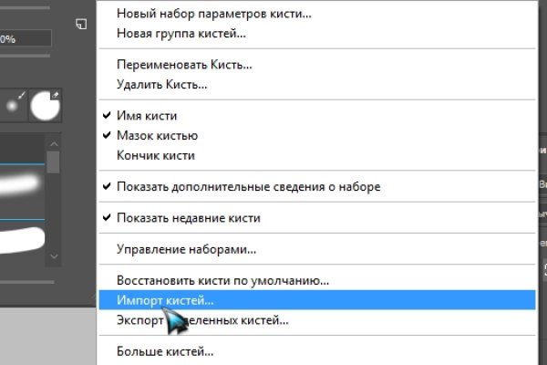 Почему не получается зайти на кракен