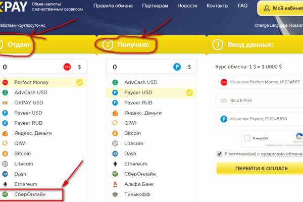 Kraken что это такое