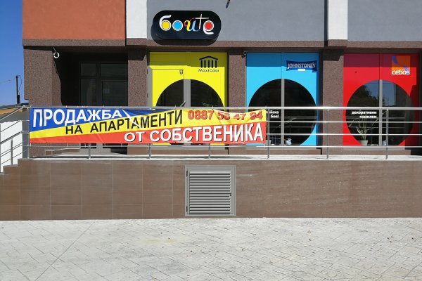 Кракен маркетплейс закрыли
