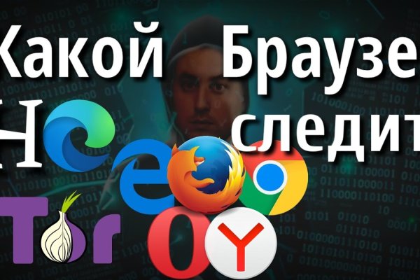 Kraken рабочий