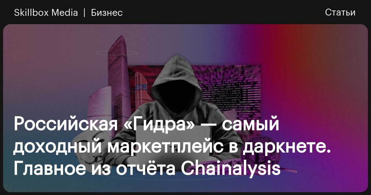 Кракен маркет kr2web in