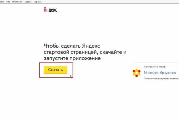 Kraken что это такое