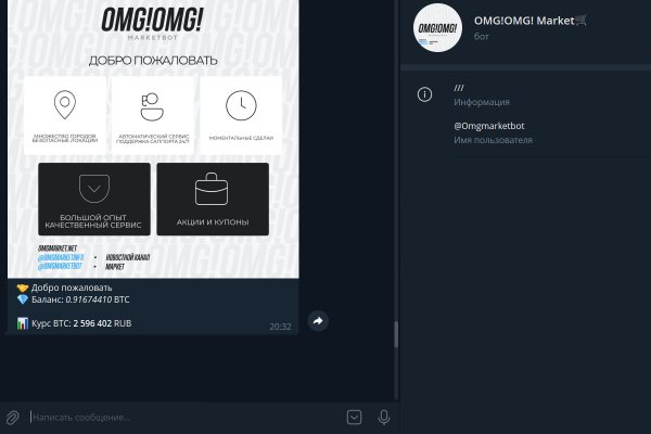 Ссылки даркнета