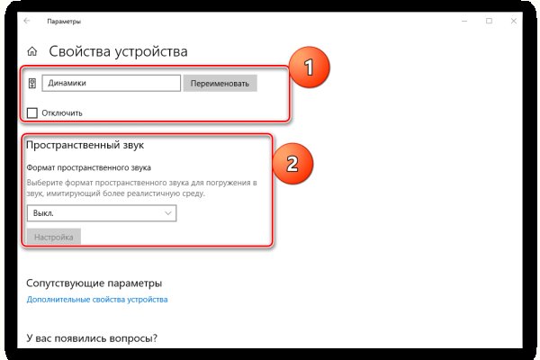Кракен даркнет зеркало пв