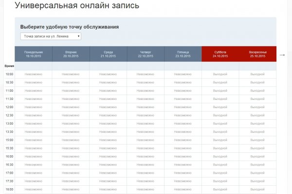 Кракен маркетплейс официальный сайт