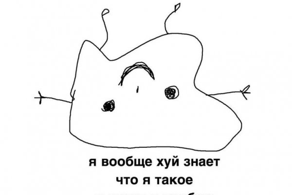 Сайт kraken в tor